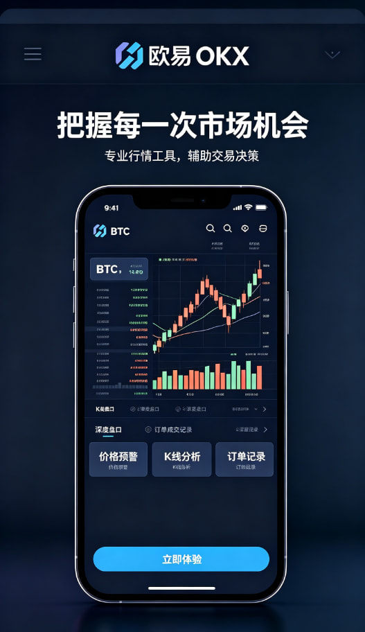 欧交易所APP官方网站理财与进阶